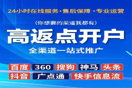 百度广告推广的投放技巧与成本分析
