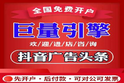 互联网保险推广开户的营销技巧与案例